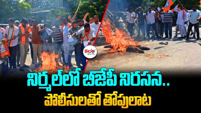 BJP Protest