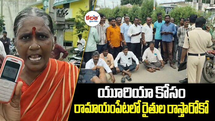 Medak