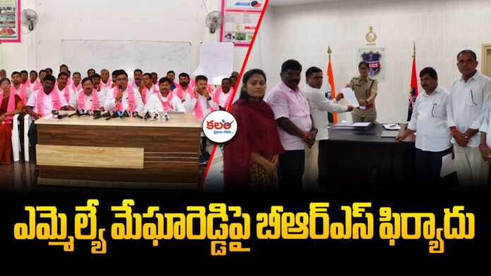 MLA Megha Reddy