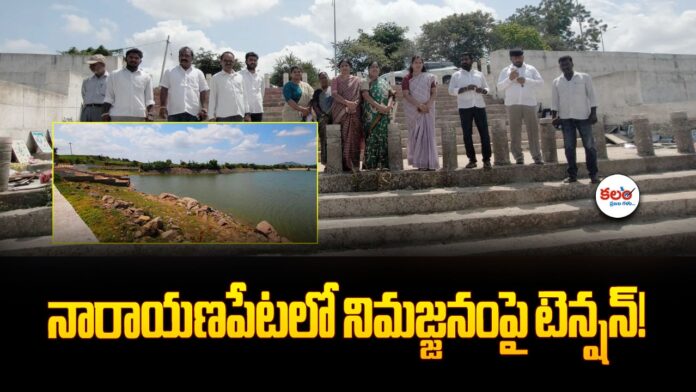 Kondareddipalli cheruvu