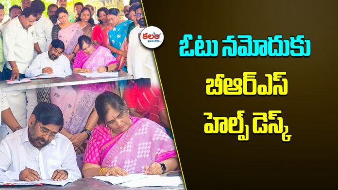 MLA Jagadish Reddy