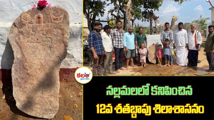 Vankeswaram