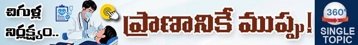360 Banner