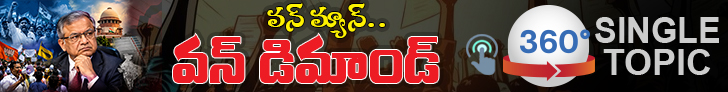 360 Banner
