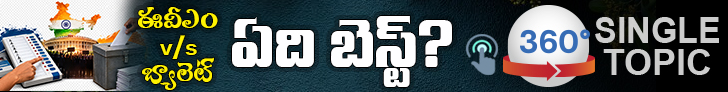 360 Banner