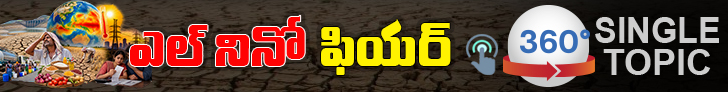 360 Banner