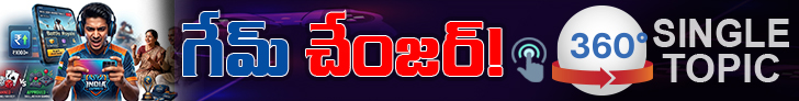360 Banner