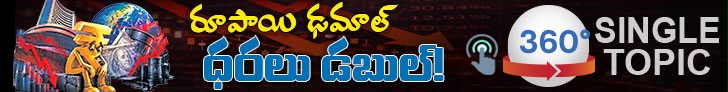360 Banner