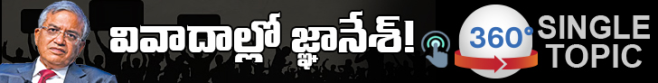 360 Banner