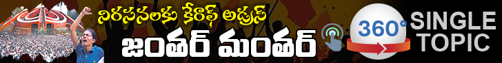 360 Banner