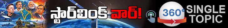 360 Banner