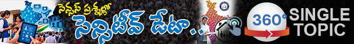 360 Banner
