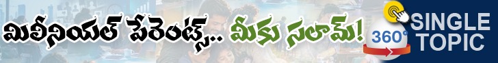 360 Banner