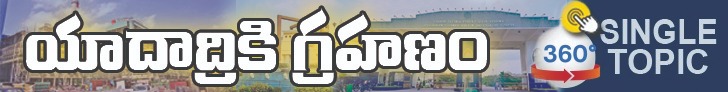 360 Banner