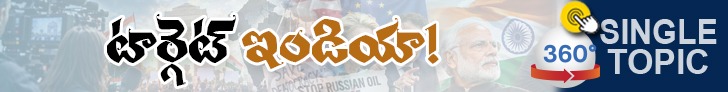 360 Banner