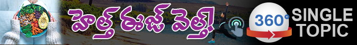 360 Banner