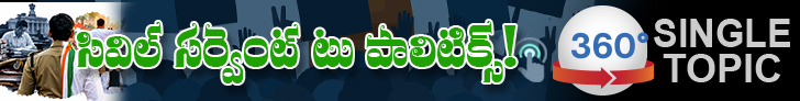 360 Banner