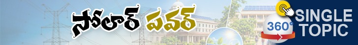 360 Banner