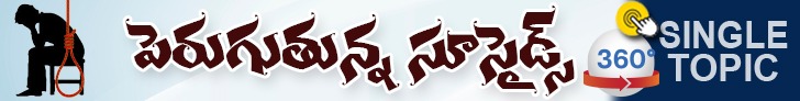 360 Banner