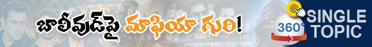 360 Banner