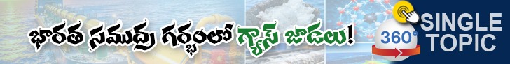 360 Banner