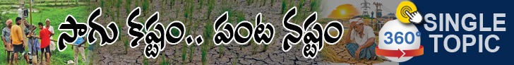 360 Banner