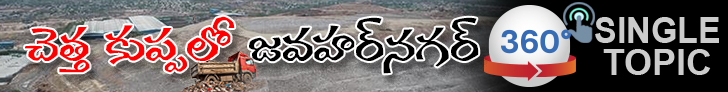 360 Banner