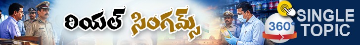 360 Banner