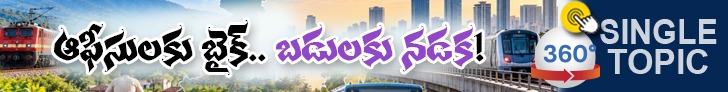 360 Banner