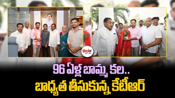 Samrajyam