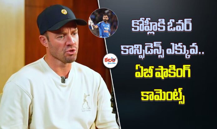 AB de Villiers