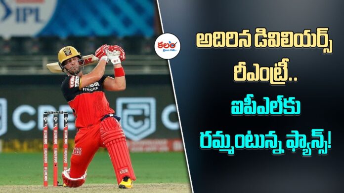 AB de Villiers