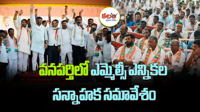 Graduate MLC Elections