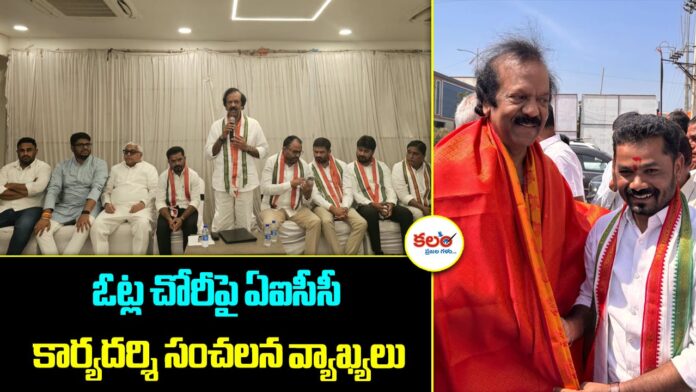 AICC Secretary Meyyappan