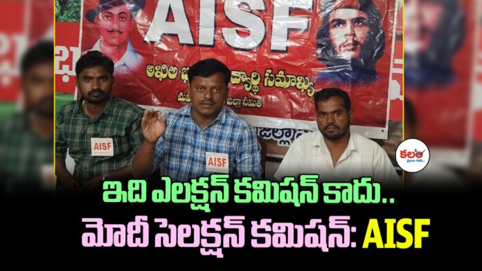 AISF