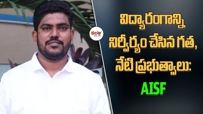 Mani Kanta Reddy