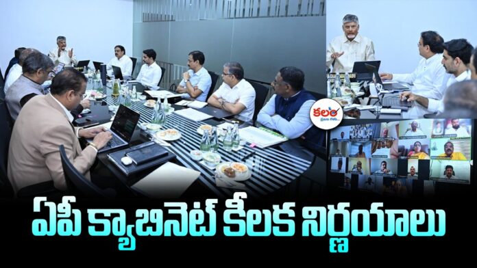 AP Cabinet