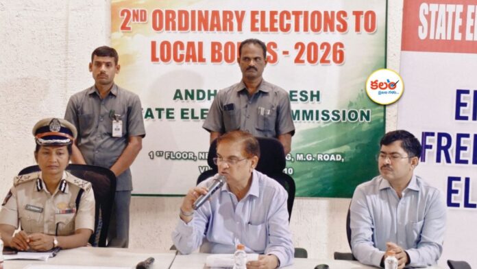 AP Election Commission