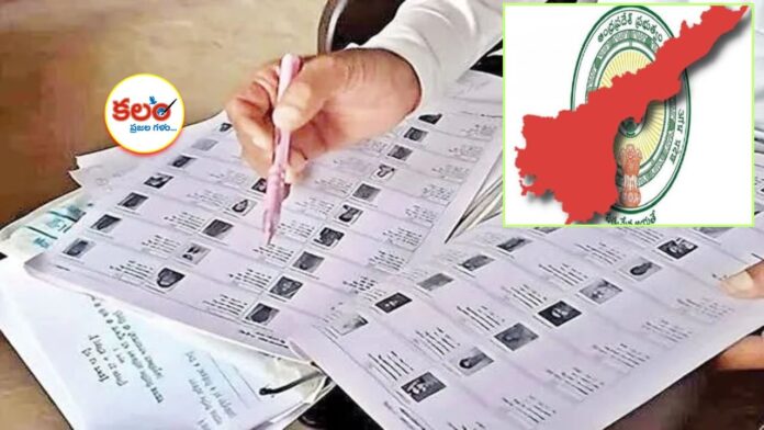 AP Voter Drive