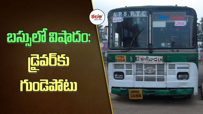 Driver Srinivas