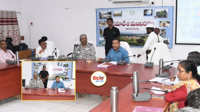 Adilabad Airport