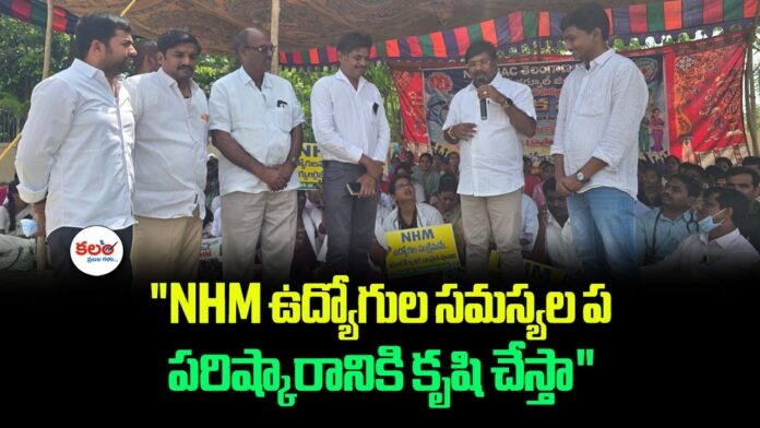 Achampet MLA