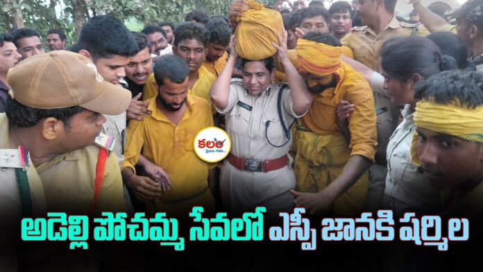 SP Janaki Sharmila