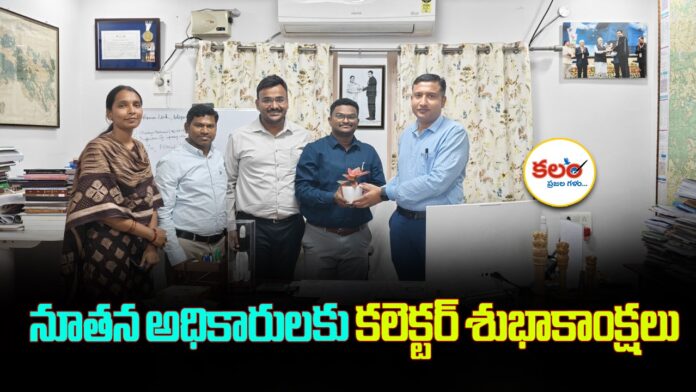 Adilabad Naib Tehsildars
