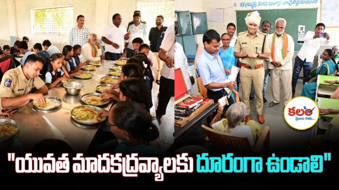 SP Akhil Mahajan