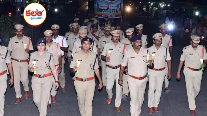 Police Flag Day