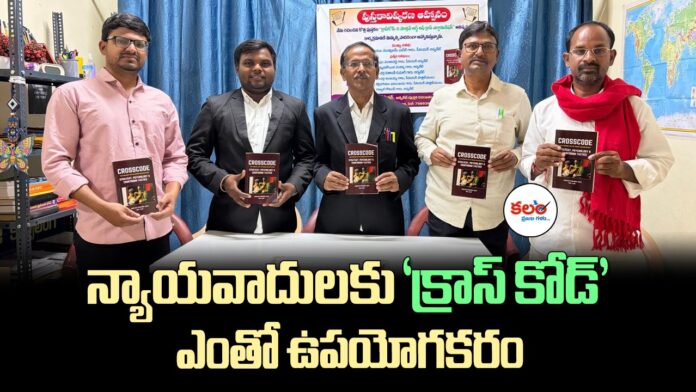 Advocate Venkatram