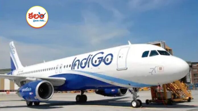 Indigo Bomb Threat