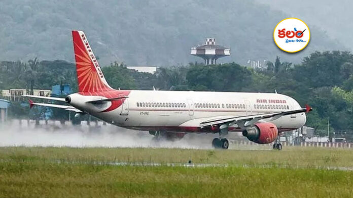 Air India Flight