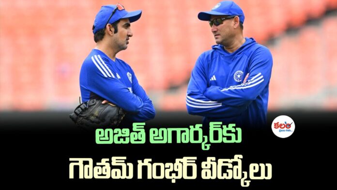 Gautam Gambhir